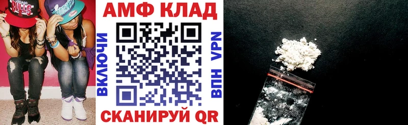 дарк нет какой сайт  Ак-Довурак  Амфетамин Premium  ссылка на мегу tor 