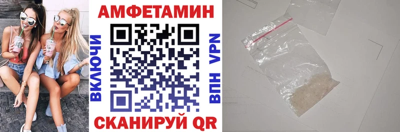 Амфетамин Premium Ак-Довурак