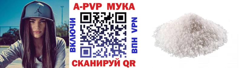 нарко площадка официальный сайт  Ак-Довурак  А ПВП СК 