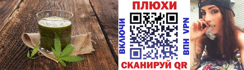 Печенье с ТГК конопля Ак-Довурак