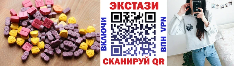 мориарти наркотические препараты  Ак-Довурак  ЭКСТАЗИ бентли 