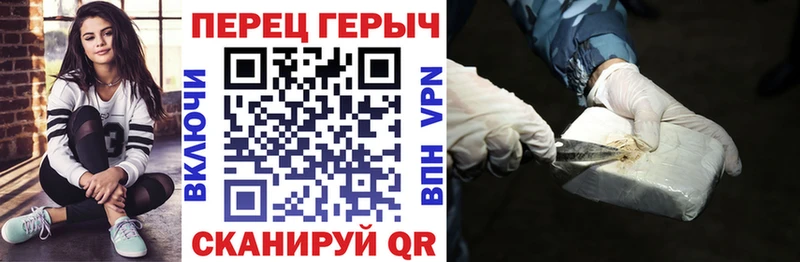 Героин гречка  Ак-Довурак 