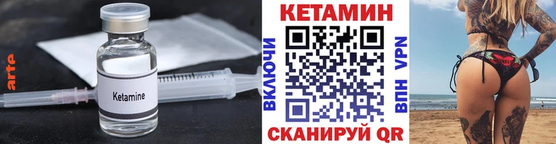 цена наркотик  Ак-Довурак  КЕТАМИН ketamine 