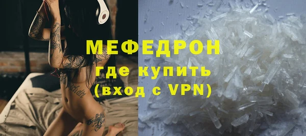 круглые Абаза