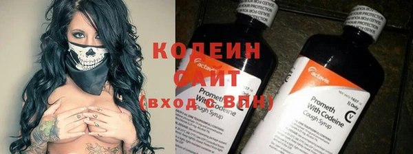ГАЛЛЮЦИНОГЕННЫЕ ГРИБЫ Ростов