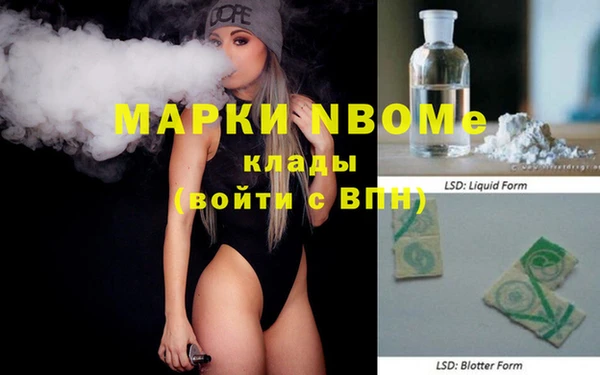 jwh Абинск
