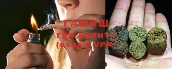 гашишное масло Абдулино