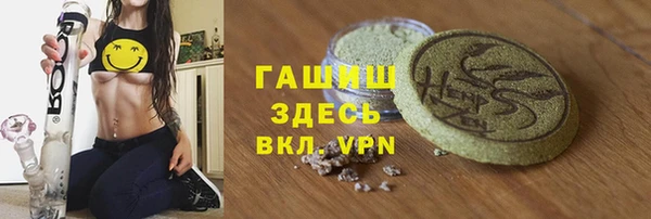 соль курить ск Рославль