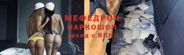 круглые Абаза
