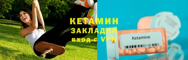 круглые Абаза