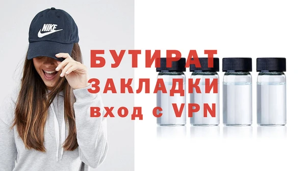 круглые Абаза