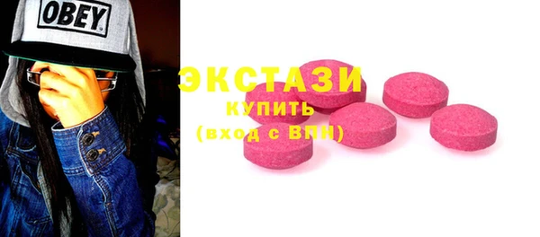 гашишное масло Абдулино