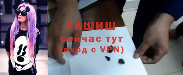 ГАЛЛЮЦИНОГЕННЫЕ ГРИБЫ Ростов