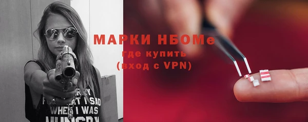 jwh Абинск