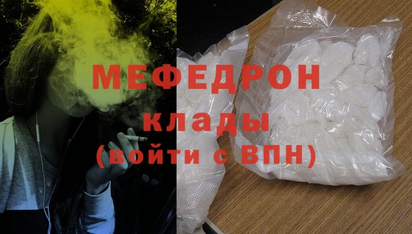круглые Абаза