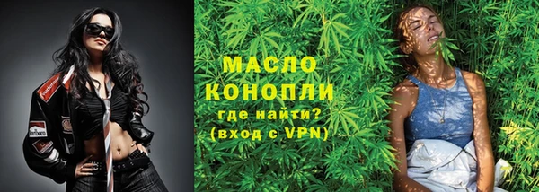 круглые Абаза