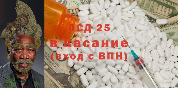 круглые Абаза