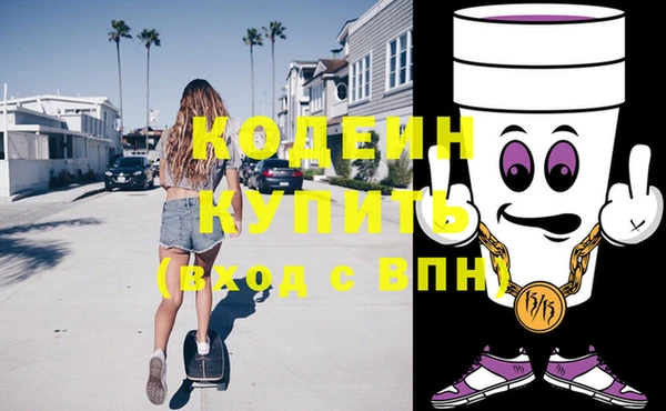 круглые Абаза