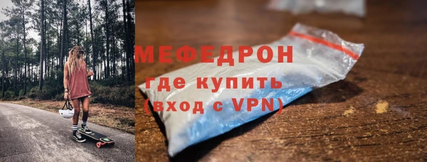 круглые Абаза