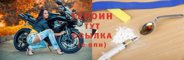 круглые Абаза