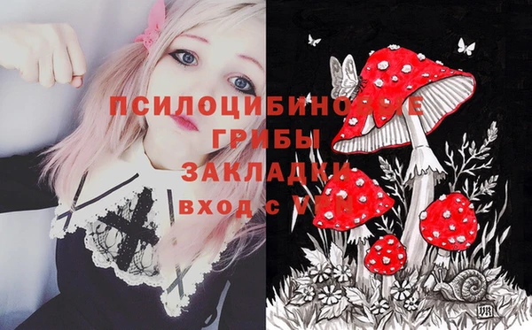 гашишное масло Абдулино