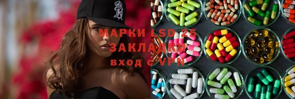 соль курить ск Рославль
