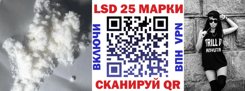 LSD-25 экстази кислота нарко площадка какой сайт Ак-Довурак