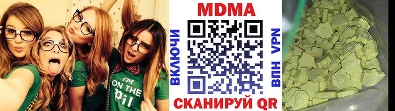 MDMA crystal Ак-Довурак
